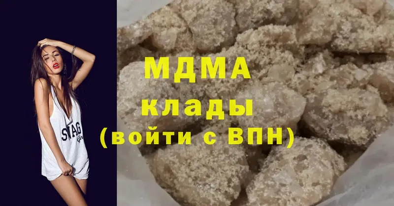 МДМА кристаллы  omg рабочий сайт  Верхняя Салда 